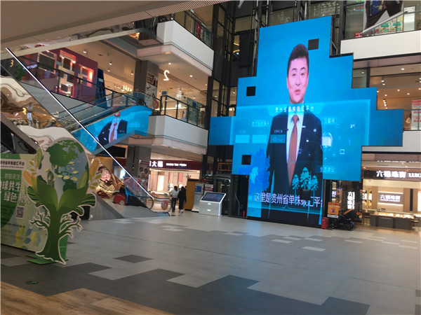 12-29  與地球共生 重塑綠色未來  圖片2.jpg