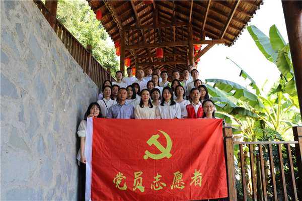 2023-8-31 貴州環(huán)交所黨支部、壩上村黨支部、貴陽產(chǎn)控集團(tuán)金融務(wù)鏈上企業(yè)黨支部聯(lián)合開展主題黨日活動7.png