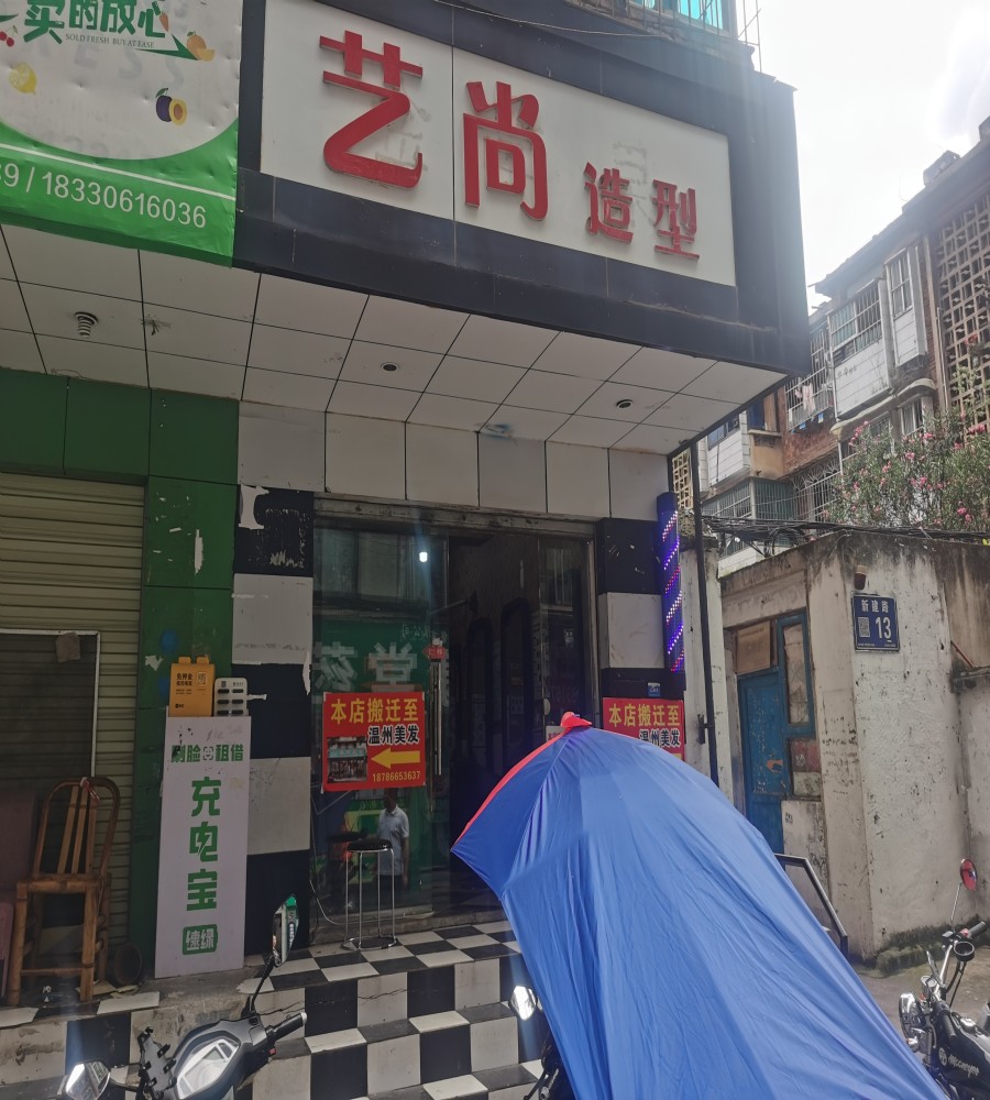 1755162801290439.jpg 圖片關(guān)鍵詞