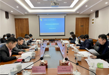 貴陽(yáng)市林業(yè)局黨委書(shū)記、局長(zhǎng)吳德剛一行到貴州陽(yáng)光產(chǎn)權(quán)、貴州環(huán)交所調(diào)研