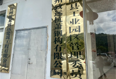 主動上門送服務(wù) 精準(zhǔn)對接促發(fā)展