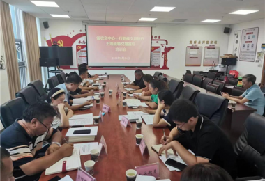 省農(nóng)交貴陽(yáng)運(yùn)營(yíng)中心赴修文縣開展農(nóng)村產(chǎn)權(quán)流轉(zhuǎn)交易業(yè)務(wù)培訓(xùn)