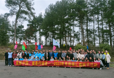 踐行綠色低碳新理念，助力鄉(xiāng)村振興開新局