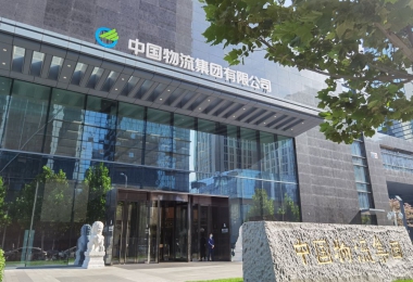 新華社：三年行動改革任務(wù)完成率超98% 國企活力動力持續(xù)增強(qiáng)