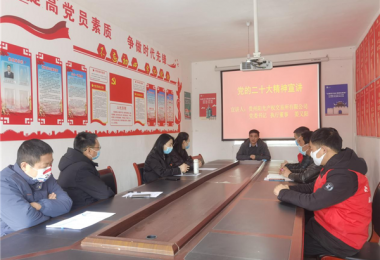 貴陽產(chǎn)控集團旗下貴州陽光產(chǎn)權交易所領導班子赴修文縣聯(lián)系村宣講黨的二十大精神并開展實地調研和走訪慰問