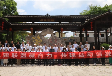 貴州陽光產(chǎn)權(quán)交易所聯(lián)合貴陽市工投公司開展5月主題黨日活動(dòng)