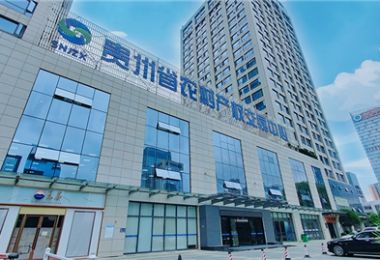 省農(nóng)交貴陽運(yùn)營中心協(xié)同貴陽市林業(yè)局推動集體林權(quán)進(jìn)場交易