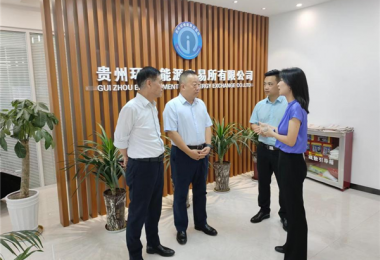 黔晟國(guó)資黨委副書(shū)記、工會(huì)主席雷鳴到貴州陽(yáng)光產(chǎn)權(quán)交易所、貴州環(huán)交所開(kāi)展調(diào)研