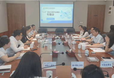 貴州陽光產(chǎn)權(quán)交易所啟動“1 N”數(shù)字化交易綜合服務(wù)平臺建設(shè)工作