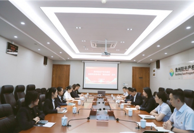 “擂臺比武”亮實(shí)績  以賽促干”強(qiáng)本領(lǐng)——貴州陽光產(chǎn)權(quán)交易所開展基層黨組織書記“擂臺比武”活動