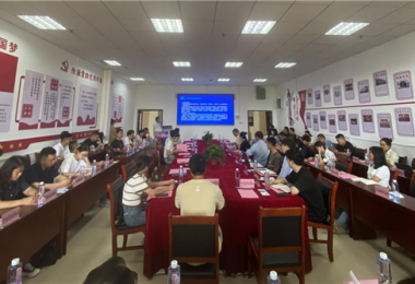 貴陽火炬科技成果評估交易服務(wù)有限公司助力貴陽貴安科技成果推介暨技術(shù)需求對接活動成功舉辦