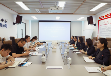 打好招商“組合拳”！貴陽市人民政府駐武漢辦事處與貴州陽光產(chǎn)權(quán)交易所交流座談