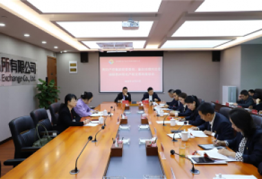 察實情、出實招、求實效——貴陽產控集團黨委委員、副總經理劉志宏到貴州陽光產權交易所調研