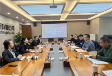 貴州陽光產權交易所與廣東省粵黔協(xié)作工作隊畢節(jié)小組、貴州省廣東總商會、粵黔產業(yè)合作重點企業(yè)代表開展交流座談