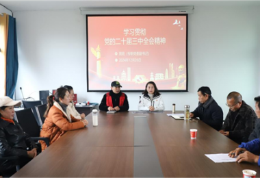 貴州陽光產(chǎn)權(quán)交易所到幫扶村、聯(lián)系村宣講黨的二十屆三中全會精神