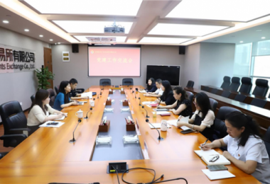 黨建互聯(lián)促合作  交流互鑒共提升——貴州省工業(yè)投資發(fā)展有限公司與貴州陽光產(chǎn)權(quán)交易所有限公司開展黨建交流座談會(huì)