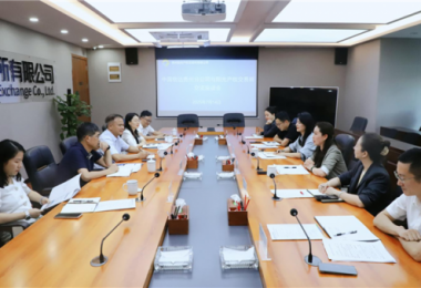 共探新路徑 賦能新發(fā)展——中國(guó)信達(dá)貴州省分公司與陽光產(chǎn)權(quán)交易所交流座談