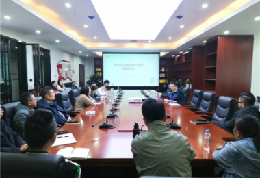 陽光產(chǎn)權(quán)交易所赴市旅發(fā)集團(tuán)開展國有資產(chǎn)交易業(yè)務(wù)培訓(xùn)