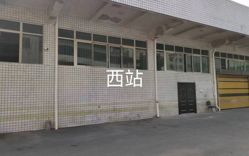 貴鹽集團西站倉庫