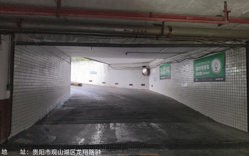 貴州省機關事務管理局國有資產(chǎn)管理服務中心貴陽市觀山湖區(qū)金陽南路6號貴陽世紀城龍佑苑負一層C136-C140、C142-C145、C170-C185共25個車位招租