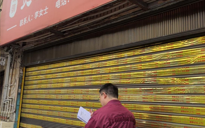 貴州省機(jī)關(guān)事務(wù)管理局國有資產(chǎn)管理服務(wù)中心貴陽市南明區(qū)解放西路85號7號、9號門面招租