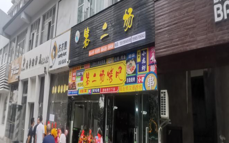 修文縣誠意路2號(hào)文城逸都A、C區(qū)