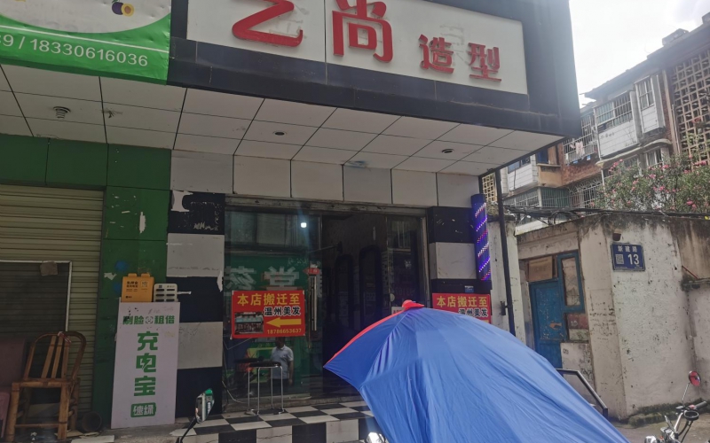 貴州省機關事務管理局國有資產管理服務中心貴陽市云巖區(qū)新建路13號附1號門面招租