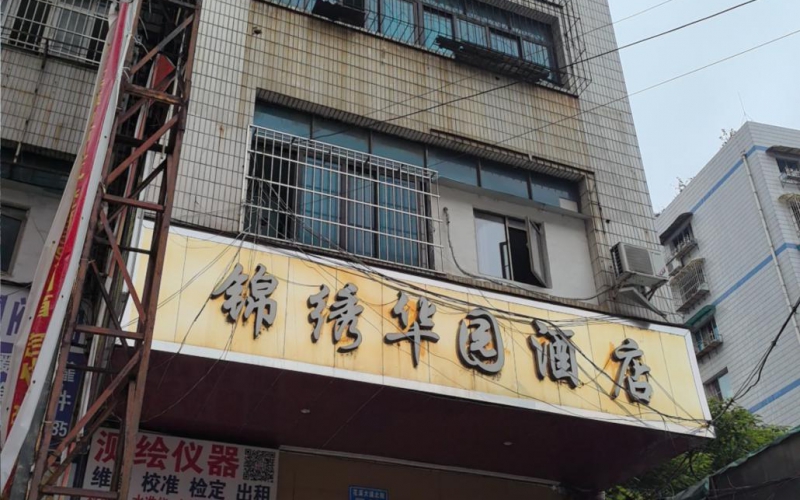 花溪大道北段128號B棟3-4層轉讓（持有方：貴州省機關事務管理局國有資產(chǎn)管理服務中心）