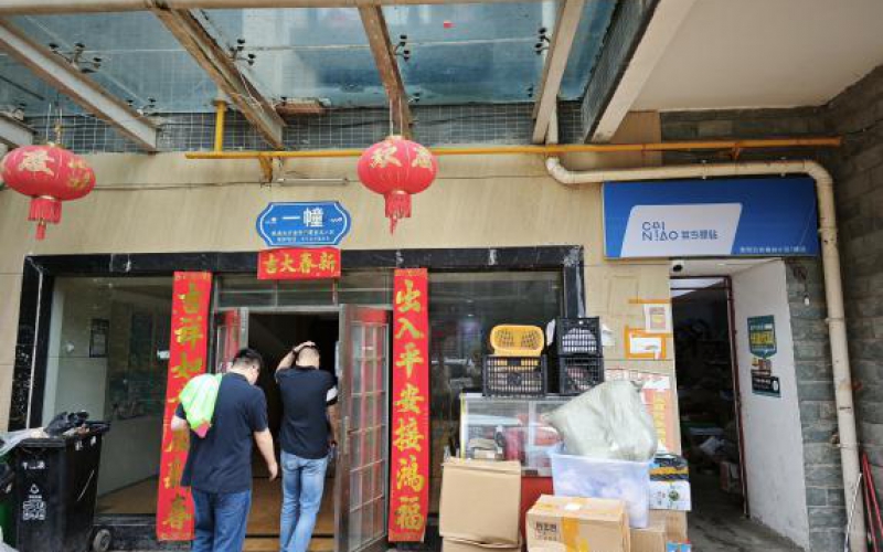 楓林小區(qū)1號(hào)樓1單元18層1號(hào)轉(zhuǎn)讓（持有方：貴州省機(jī)關(guān)事務(wù)管理局國有資產(chǎn)管理服務(wù)中心）