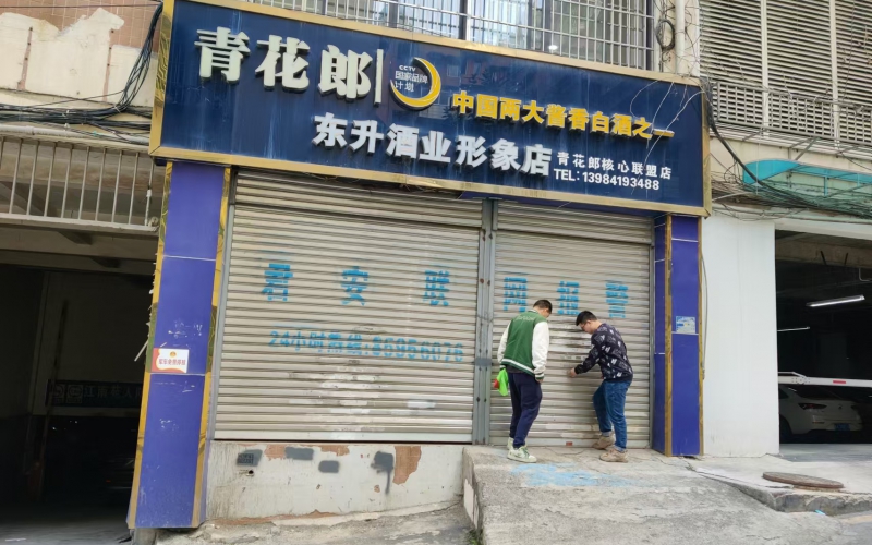 貴州省機(jī)關(guān)事務(wù)管理局國(guó)有資產(chǎn)管理服務(wù)中心貴陽(yáng)市南明區(qū)南浦路63號(hào)江南苑負(fù)1層門(mén)面招租(二次掛牌）