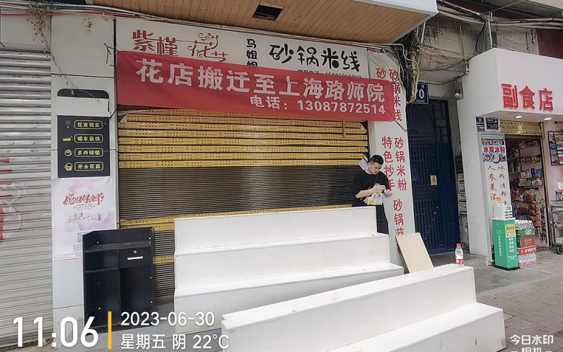 貴州省機(jī)關(guān)事務(wù)管理局國(guó)有資產(chǎn)管理服務(wù)中心遵義市匯川區(qū)南京路匯福商住樓1幢1-A6號(hào)門(mén)面資產(chǎn)招租